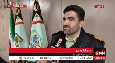 سردار گودرزی: مراقب پیام‌های تخفیف شب یلدا باشید/ پیامک‌های رسمی دولتی با نام نهاد ارسال می‌شود، نه شماره + فیلم