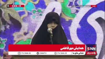  فرزند شهید سلامی: وقتی نام امام خمینی(ره) در این سرزمین طنین‌انداز شد، زن ایرانی از پشت دیوارهای تحقیر و تحجر بیرون آمد
