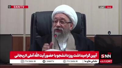  آیت‌الله لاریجانی؛رئیس مجمع تشخیص مصلحت نظام: متهم اصلی ناترازی بانک‌ها و مؤسسات اعتباری بانک‌مرکزی است