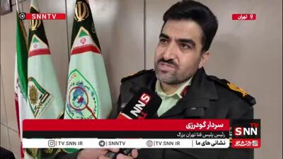  سردار گودرزی: مراقب پیام‌های تخفیف شب یلدا باشید/ پیامک‌های رسمی دولتی با نام نهاد ارسال می‌شود، نه شماره
