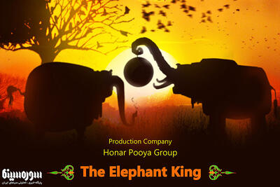 نخستین تصاویر از پشت صحنه «فیلشاه» منتشر شد+ عکس - سوره سینما