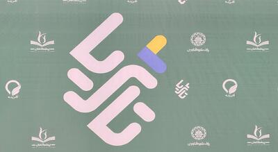  رویداد ملی «تا ثریا» در مازندران؛ نمایش ظرفیت‌های صنایع تبدیلی کشاورزی با حضور نخبگان و سرمایه‌گذاران