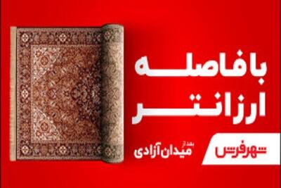 سهم مافیای فرش از سفره ارزی کشور/ ردپای یورو‌های ارزان در بازار فرش