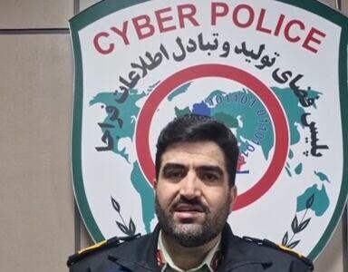 واریز هدیه ۴ میلیونی به مناسبت شب یلدا؛ ترفند جدید کلاهبرداران سایبری