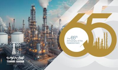 مدیر جدید روابط عمومی شرکت فنی و ساختمانی  تهران جنوب  معرفی شد