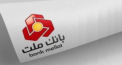  بانک ملت افزایش سرمایه می دهد
