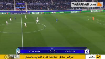 خلاصه بازی آتالانتا ۲-۱ چلسی (لیگ قهرمانان اروپا - 26-2025)