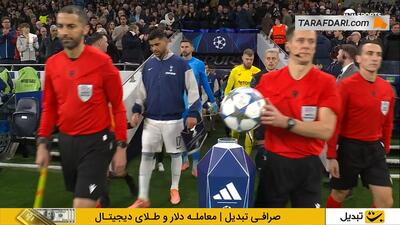خلاصه بازی تاتنهام 3-0 اسلاویا پراگ (لیگ قهرمانان اروپا - 26-2025)