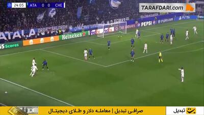 گل ژائو پدرو به آتالانتا (آتالانتا 0-1 چلسی)