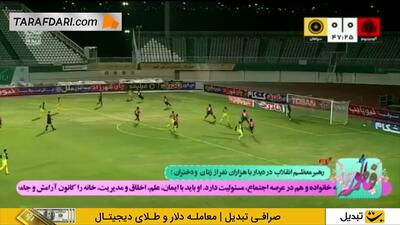 گل تماشایی آرش رضاوند به آلومینیوم (آلومینیوم 0-1 سپاهان)