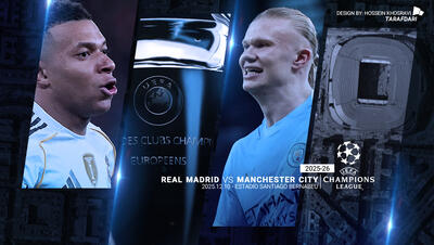 رئال مادرید - منچسترسیتی؛ ترکیب رسمی