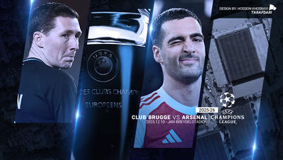 بروخه - آرسنال؛ ترکیب رسمی