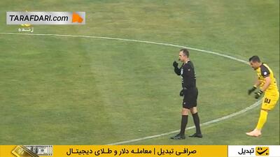  خلاصه بازی آلومینیوم اراک 0-1 سپاهان (لیگ برتر ایران - 05-1404)