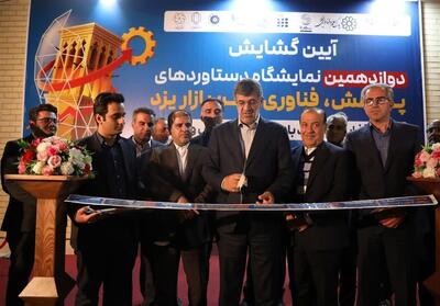 نمایشگاه پژوهش و فناوری استان یزد افتتاح شد - تسنیم