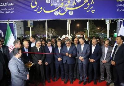 نمایشگاه پژوهش و فناوری فرصتی برای سرمایه گذاران - تسنیم