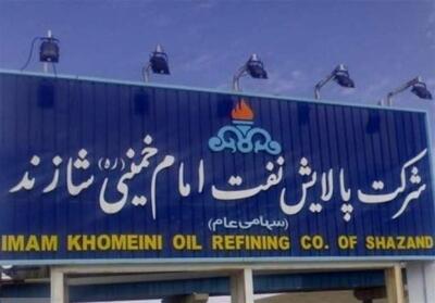 چالش‌های آینده صنعت پالایش در حوزه آب و خوراک جدی است - تسنیم