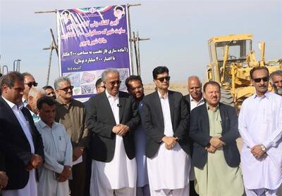 سیستان و بلوچستان کارگاه ملی عمرانی شده است  تصاویر - تسنیم