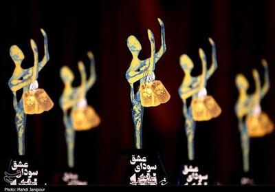  آثار برگزیده شانزدهمین جشنواره سراسری تئاتر بسیج معرفی شدند - تسنیم