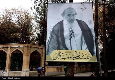 بزرگداشت حجت‌الاسلام والمسلمین عبدالجواد عبدالهی  فیلم - تسنیم