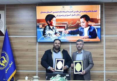 مشارکت 6 هزار دانش‌آموز و ‌فرهنگی‌ در حمایت از کودکان محروم‌ - تسنیم