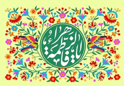 معرفی برنامه‌های رادیو ویژه میلاد حضرت زهرا(س) - تسنیم