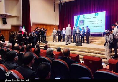 پژوهشگران و فناوران برتر کرمان تجلیل شدند - تسنیم