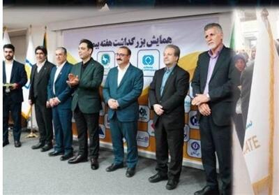 گرامیداشت آیین‌های هفته بیمه در استان فارس با حمایت بیمه پاسارگاد - تسنیم