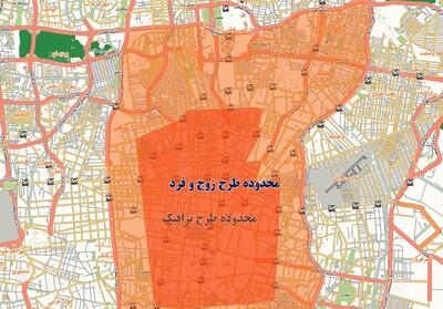 لغو اجرای طرح زوج و فرد از درب منزل در پایتخت از فردا/فعالیت اصناف به روال عادی بازگشت - تسنیم