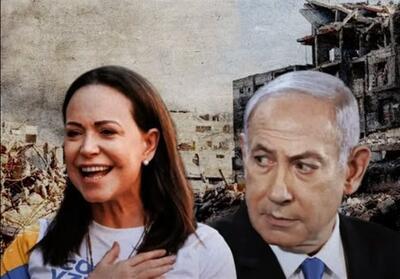 رئیس پارلمان ونزوئلا: به کسی جایزه صلح نوبل داده‌اند که جنایات نتانیاهو را تحسین می‌کند - تسنیم