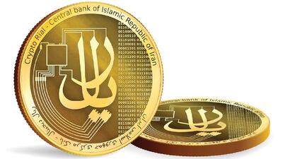  پول دیجیتال ملی وارد فاز عملیاتی شد؛ فعال‌سازی پنج هزار کیف پول