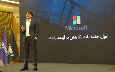 هوش مصنوعی بدون استراتژی، ضامن موفقیت نیست | روایت صادق سپندارند از درس‌های گوگل و مایکروسافت برای کسب‌وکارهای ایرانی