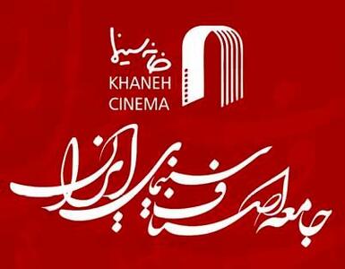 تشکیل کمیته حقیقت‌یاب     در ارتباط با بازداشت بازیگران