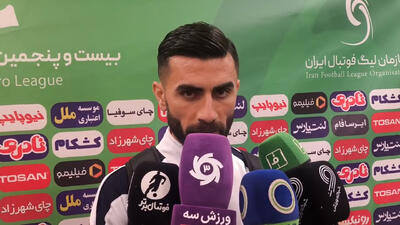 اسدبیگی: هیچ جای دنیا این صحنه اخراج نداشت