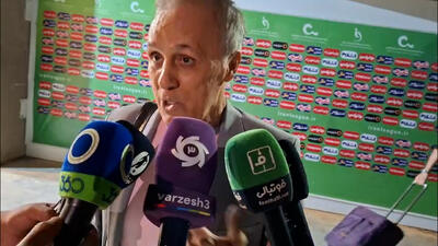 علیدوستی: از دیدن استادیوم پارس شگفت زده شدم