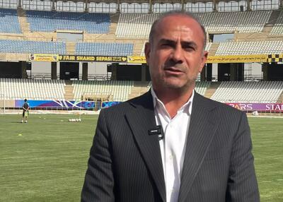 رییس ورزش شیراز: ورزشگاه پارس آماده میزبانی