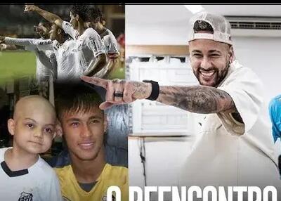 13 سال بعد: ملاقاتی که اشک نیمار را در آورد