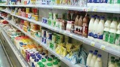 گران‌فروشی لبنیات + فیلم