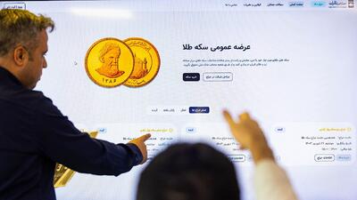  حراج سکه چهارشنبه‌ها برگزار می‌شود