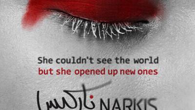 پوستر «نارکیس» رونمایی شد