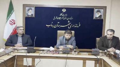  ممنوعیت فعالیت کوره‌های آجرپزی در بناب