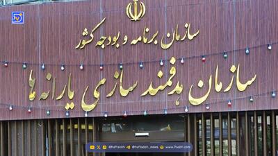 مستمری آذرماه مددجویان بهزیستی و کمیته امداد واریز شد