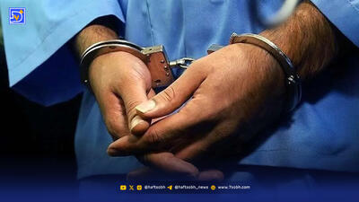 خشم کهنه، دلیل قتل هولناک