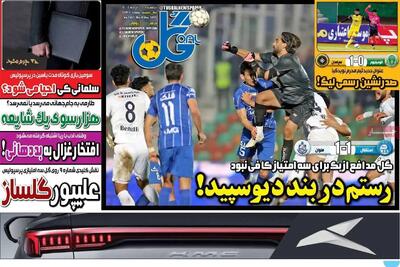 تخته گاز سپاهان؛ سکته استقلال/ ملوان زبل/ پیشخوان