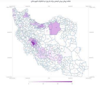  اگر ساکن این شهرها هستید، برای برف آماده باشید
