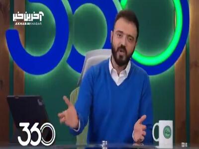  من اگه به زمان قبل برگردم یه تکل بدی میزدم روی پای علی دایی تا اون پاسو به خداداد نده!