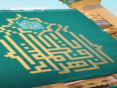  حال و هوای حرم امیرالمومنین(ع) در سالروز ولادت حضرت زهرا (س)