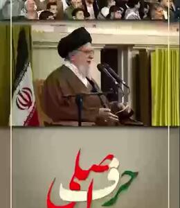 حرف اصلی رهبر انقلاب در مراسم جشن میلاد حضرت زهرا سلام‌الله‌علیها