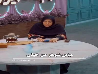  چرا شوهرم کم صحبته؟