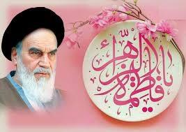 سرمقاله همشهری/ سفره‌ای به برکت میلاد امام‌خمینی(ره)