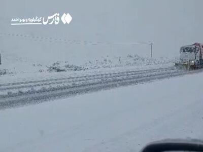  عملیات برفروبی و نمک‌پاشی در محورهای کهگیلویه و بویراحمد